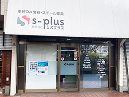 牧野受付センター店舗外観