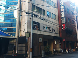 牧野受付センター店舗外観