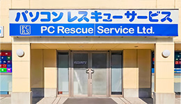 牧野受付センター店舗外観